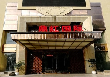 沂源商务KTV少爷哪家最开放-鼎红国际KTV消费价格玩乐点评