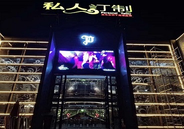 沂源中低档荤素KTV少爷会所体验-私人定制KTV消费荤素点评